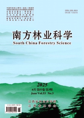 南方林业科学杂志